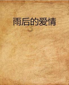 长安大学16个项目获奖