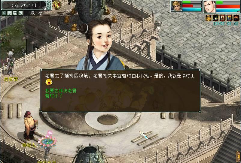 校园追星变形记