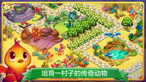逃离豪宅大厦3