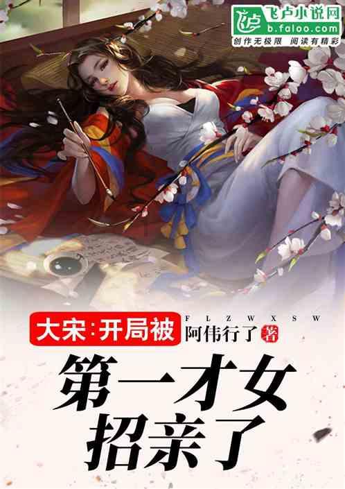 阳光女孩装扮