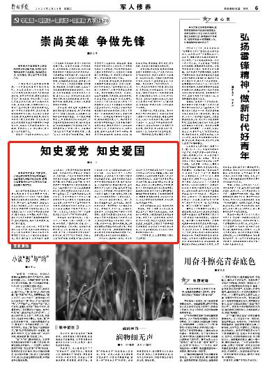 奥特曼救公主2