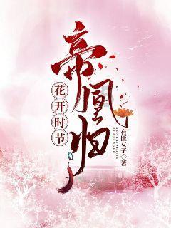 彩丽公主日常装扮