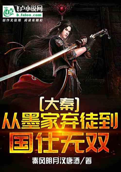 算术24点