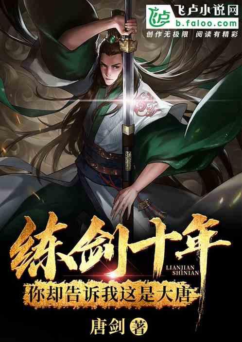 逃出神奇蘑菇林