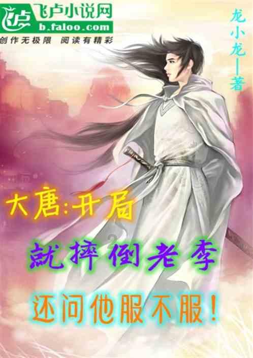 指尖冲刺