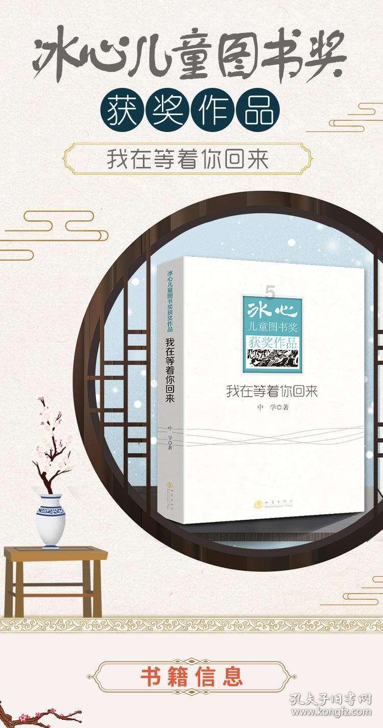 天然石墨球化生成理论领域获重大突破