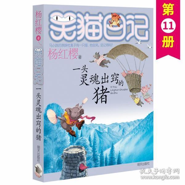 宇宙飞行者